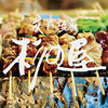 炭火焼鳥 杉の屋のURL1