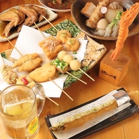 【素材が生きる匠の技】あご出汁おでんと、極上串揚げ