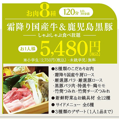こすぎ畑のコース写真