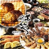 福岡焼き鳥 鮮笑 筑紫野店のURL1