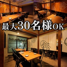 個室居酒屋 殻YABURI 国分寺店の雰囲気1