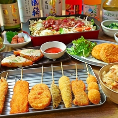 ジンギスカンと北のうまいもん　北海酒場12号　ふじみ野店のコース写真