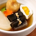 料理メニュー写真&nbsp;おでん盛り合わせ