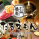 カレーの通販サイト(北海道)