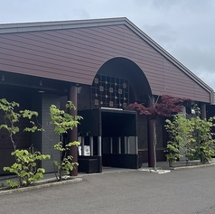 釧路ふく亭 櫂梯楼 釧路芦野店の写真