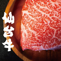 熟成肉バル レッドキングコングのおすすめ料理3