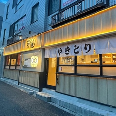 やきとり大吉 国分寺店の特集写真