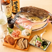 さかな酒場 魚星 沼津南口店のおすすめ料理2