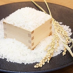 ◇山形県のお米「はえぬき」を使用