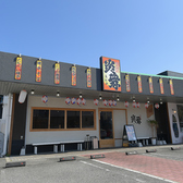 鉄板 炎舞の雰囲気3