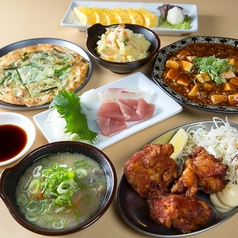 居酒屋 へべれけ 京橋の特集写真