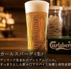 カールスバーグ