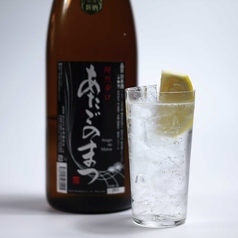 愛宕の松生レモンサワー