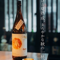 神雷(広島) 1合