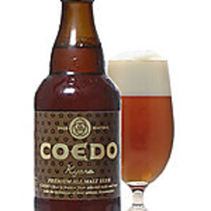 生ビール（COEDO 伽羅）