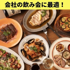 ベルサイユの豚 池袋のコース写真