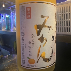 あらごしみかん酒