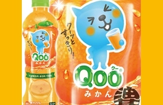 オレンジ