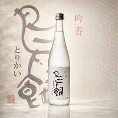 【米焼酎】鳥飼<グラス>