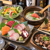 東京ノ宴 池袋本店のおすすめ料理2