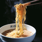 味の時計台 磯子店の詳細