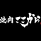 5.食を通じて世界中のお腹と心を満たす！