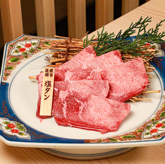 京の焼肉処 蓮蔵 島本町水無瀬店のおすすめ料理3