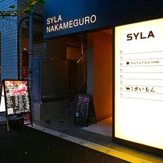 焼肉 さいもんの外観2