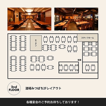 酒場みつばちの雰囲気1