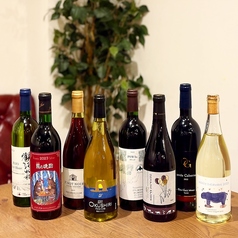 Mero.セレクト北海道産ワイン