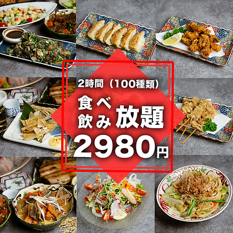 船橋で海鮮×焼き鳥！個室食べ飲み放題居酒屋！女子会・昼飲みに◎貸切OK！