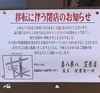 喜八楽八 きはちらくはち 笠原店の写真