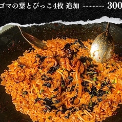 〆のとびっこご飯セット1人前