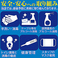 感染予防も徹底して営業中！当店では、安心・安全を心がけ、衛生対策を徹底して行なっております。