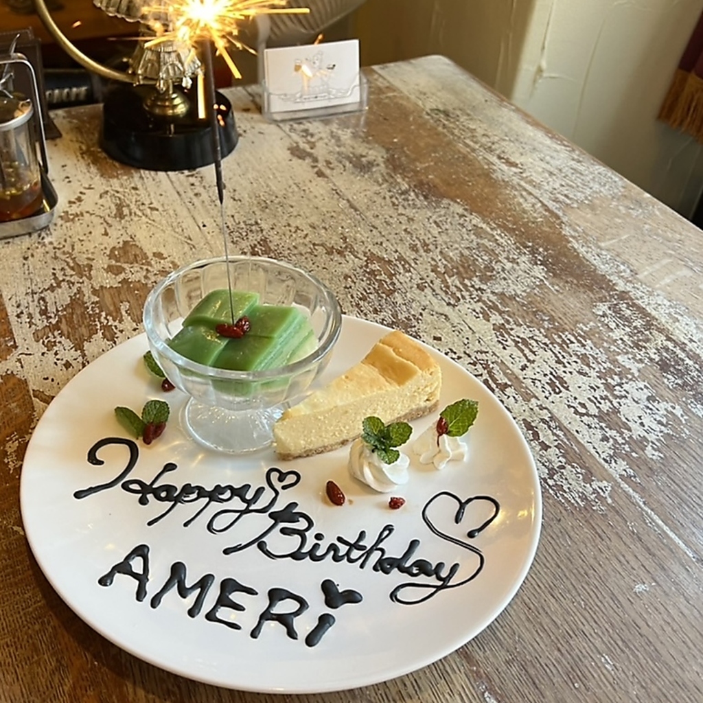 サプライズ用のアニバーサリープレートもご用意できます♪飲み放題プランのお客様には無料です♪