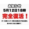 地鶏串焼 たけぐし