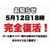 地鶏串焼 たけぐしの詳細