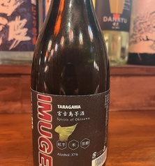 イムゲ　宮古島芋焼酎