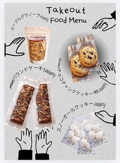 テイクアウト《焼き菓子》