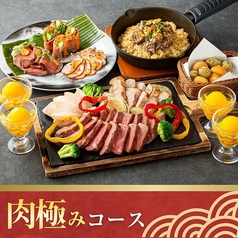 パセラ 横浜関内店のコース写真