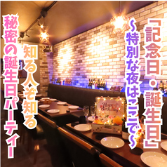 【誕生日・女子会】チーズバル　LAU（ラウ）静岡店特集写真1
