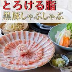 【全席個室】1969年創業 焼肉 しゃぶしゃぶ　松坂のおすすめ料理2