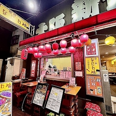 串カツ酒場 なにわ娘の特集写真