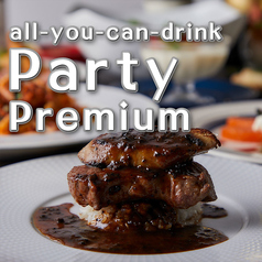 俺のフレンチ 銀座のコース写真