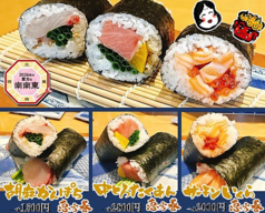 しらすくじら極のコース写真