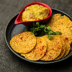 ワカモレチップス