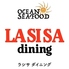 大衆ワイン酒場 LASISA DININGのロゴ