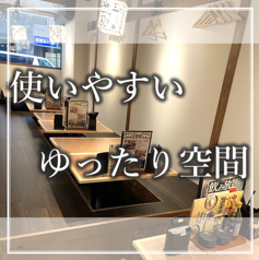 江坂海鮮食堂 はなれ おーうえすとの雰囲気1