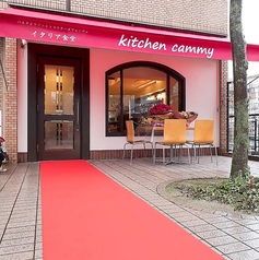 kitchen cammy キッチン キャミーの外観1