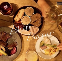ビストロビュベールBistro Buveurの写真
